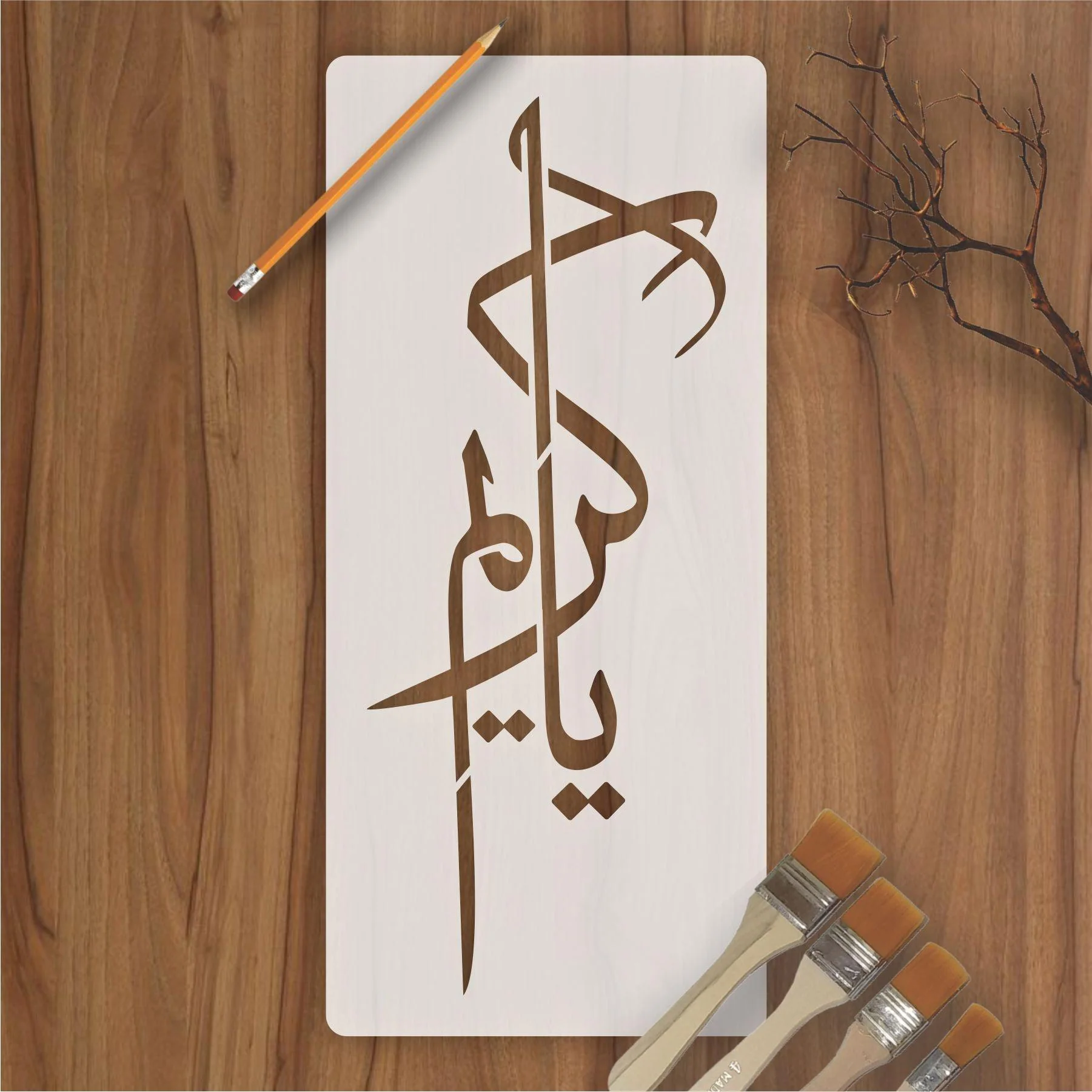 Ya Kareem(Allah Name) Calligraphy Islamic Reusable Stencil for Canvas and wall painting.ID#4131