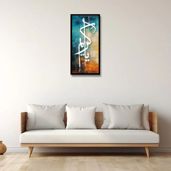 Ya Kareem(Allah Name) Calligraphy Islamic Reusable Stencil for Canvas and wall painting.ID#4131 - Image 4