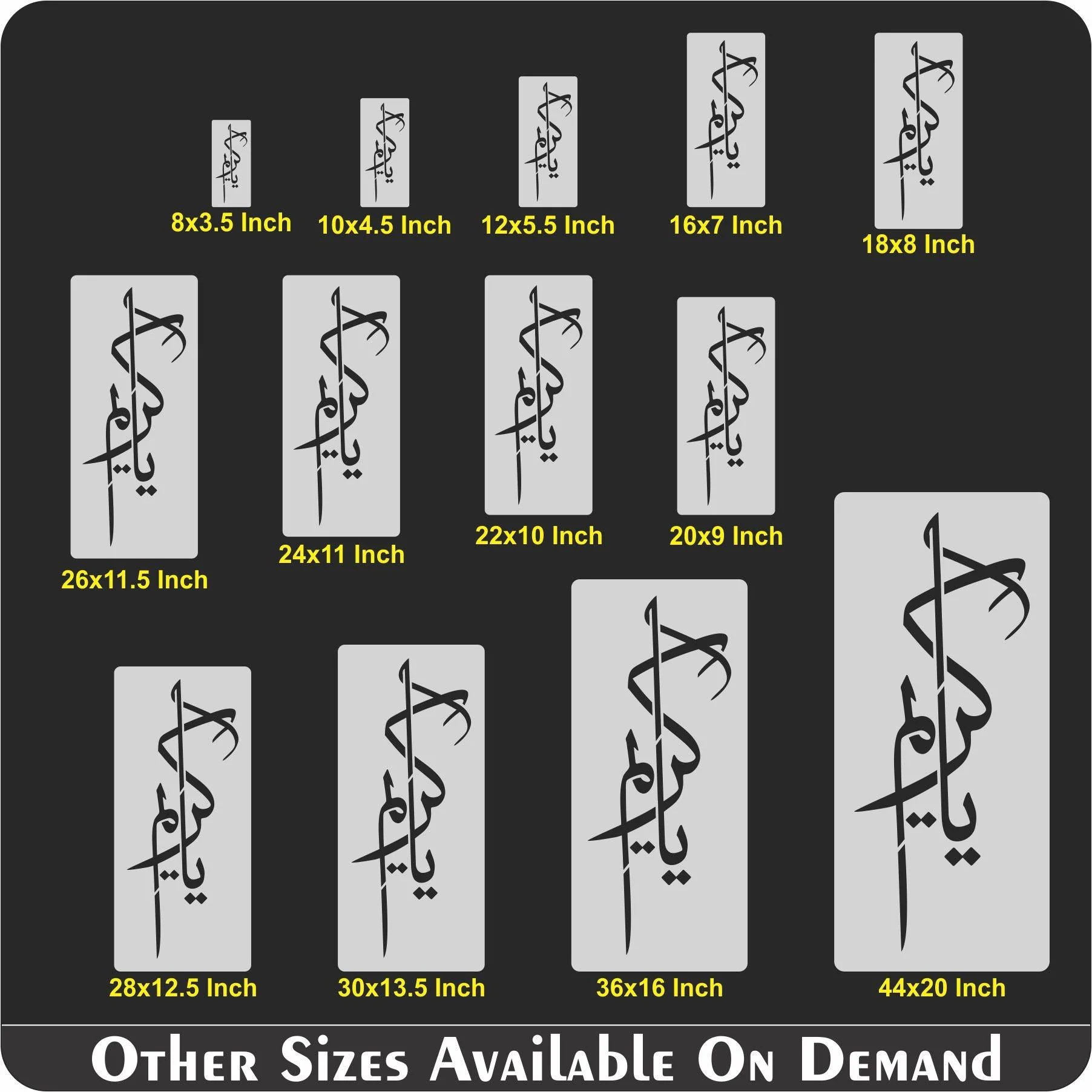 Ya Kareem(Allah Name) Calligraphy Islamic Reusable Stencil for Canvas and wall painting.ID#4131 - Image 7