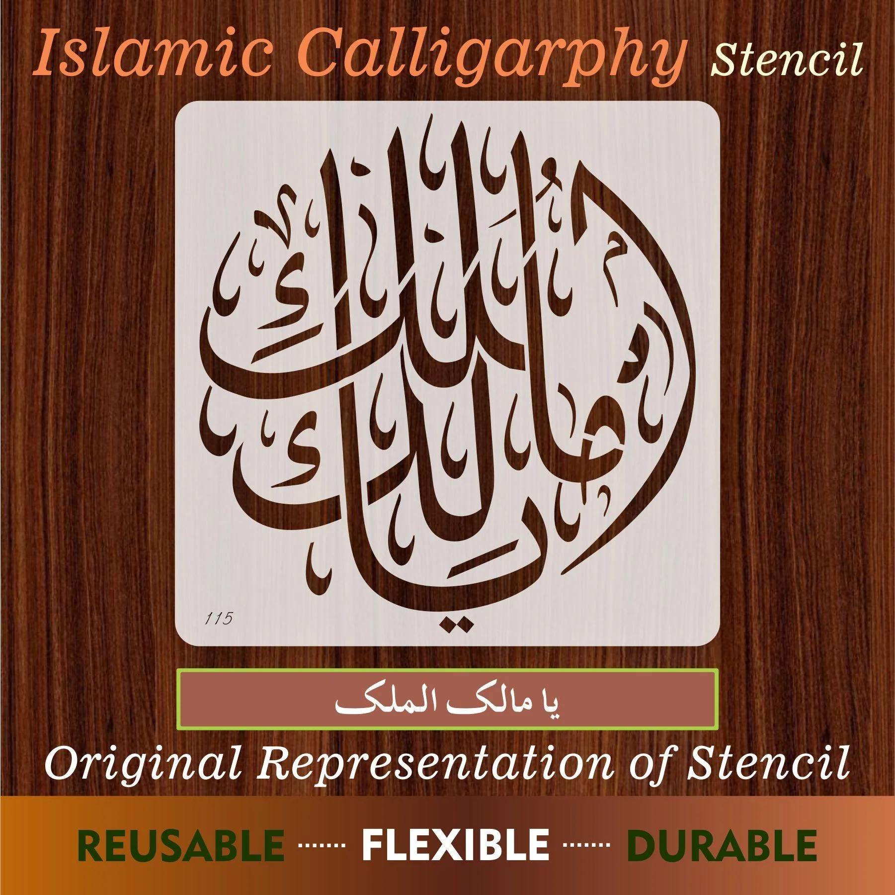 Ya Malikul Mulk Calligraphy Islamic Reusable Stencil for Canvas and wall painting.ID#115 - Image 5