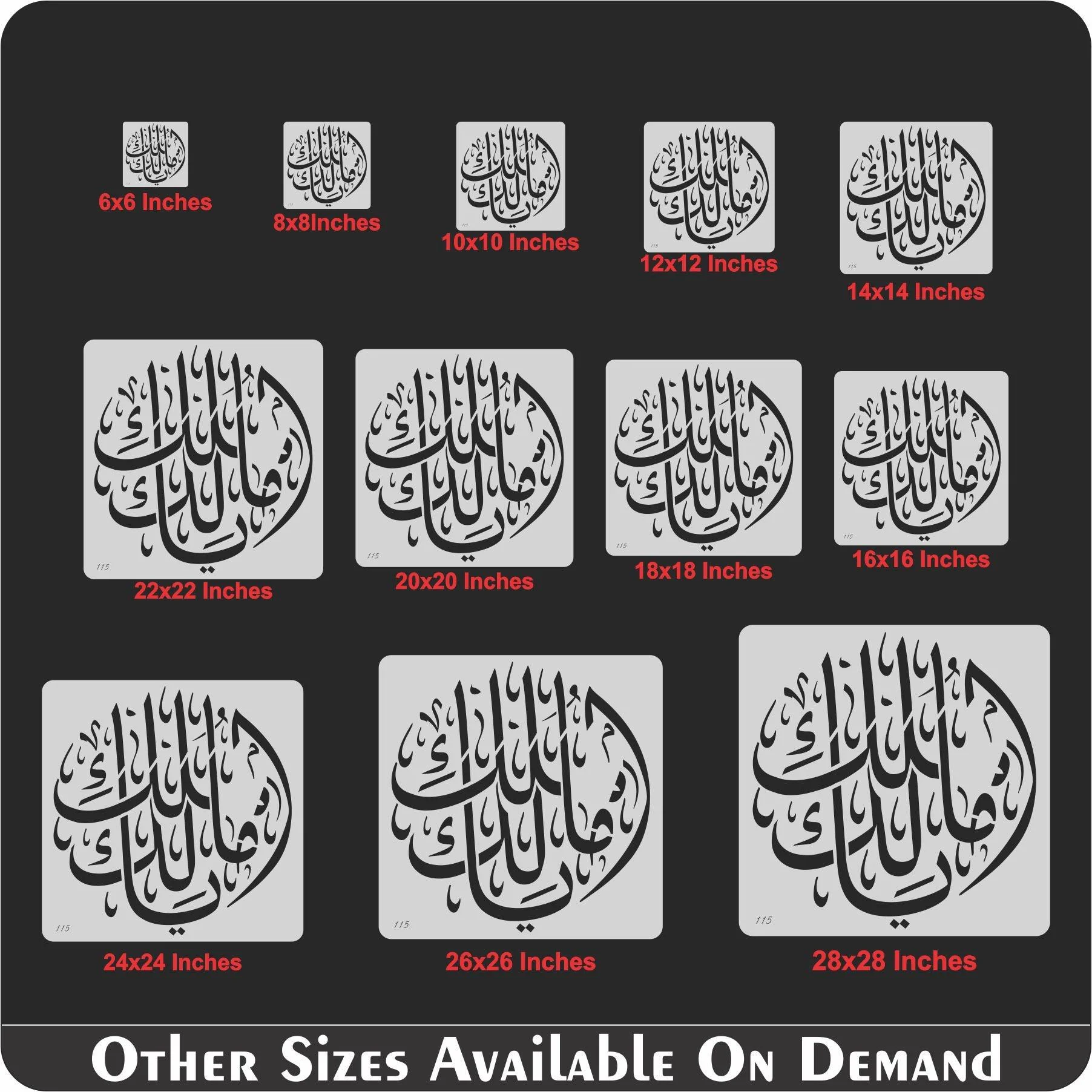 Ya Malikul Mulk Calligraphy Islamic Reusable Stencil for Canvas and wall painting.ID#115 - Image 6
