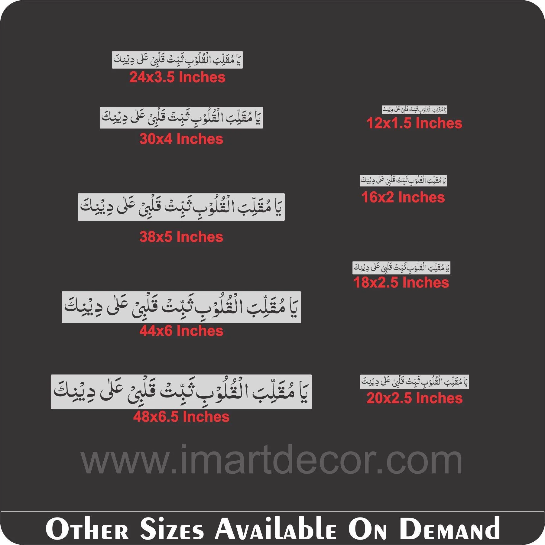 ya muqallib al quloob dua calligraphy Islamic Reusable Stencil for Canvas and wall painting.ID#4026 - Image 6