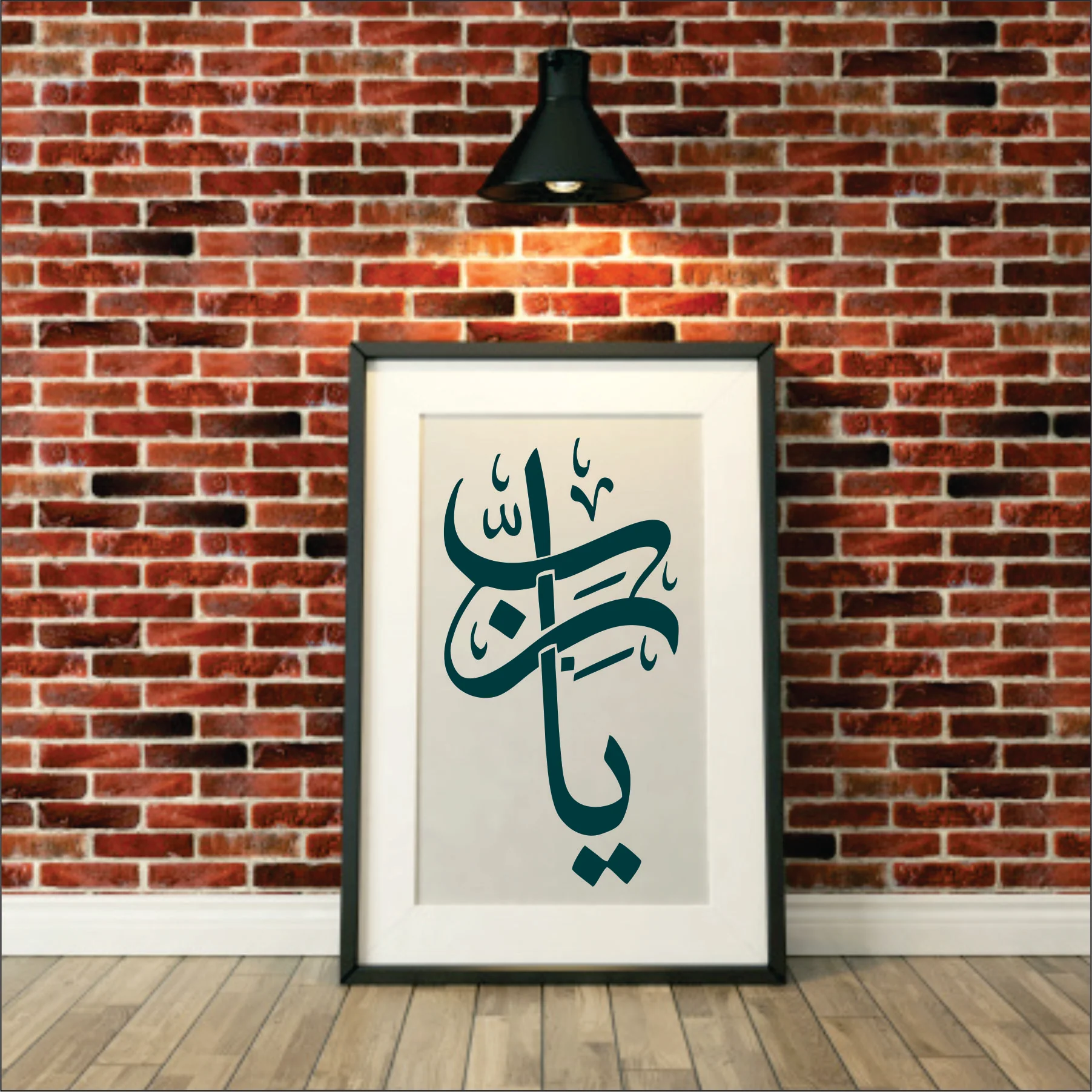 Ya Rabi Calligraphy Islamic Reusable Stencil for Canvas and wall painting.ID#4168 - Image 3