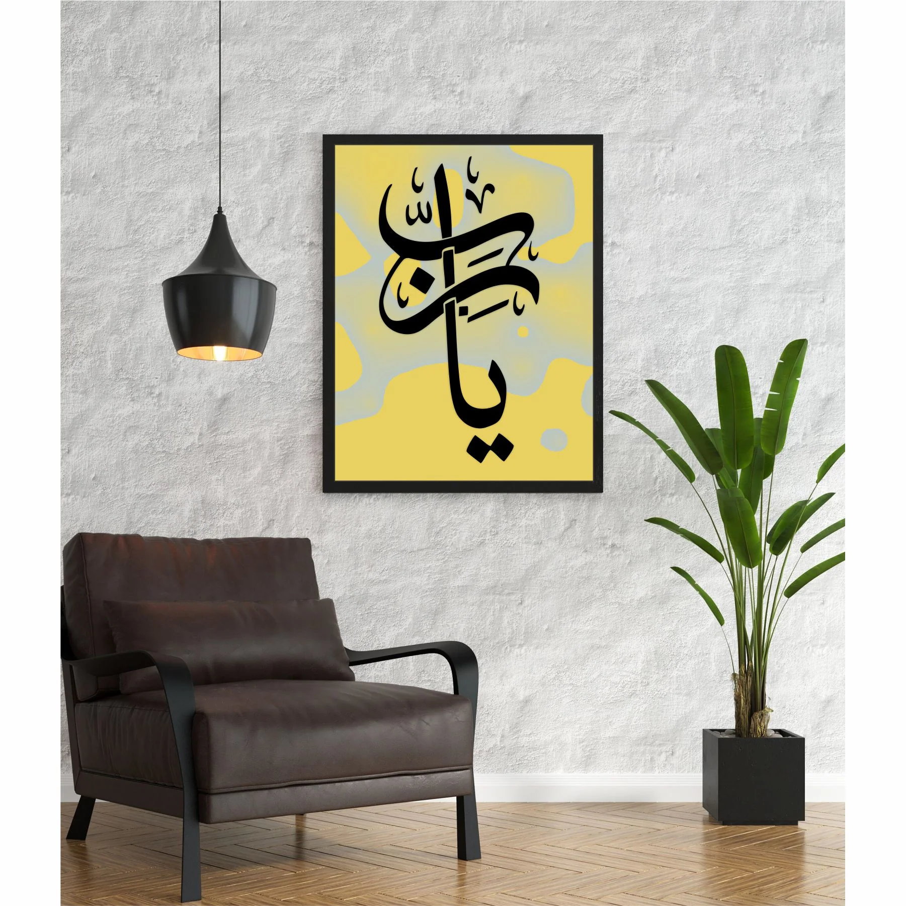 Ya Rabi Calligraphy Islamic Reusable Stencil for Canvas and wall painting.ID#4168 - Image 6
