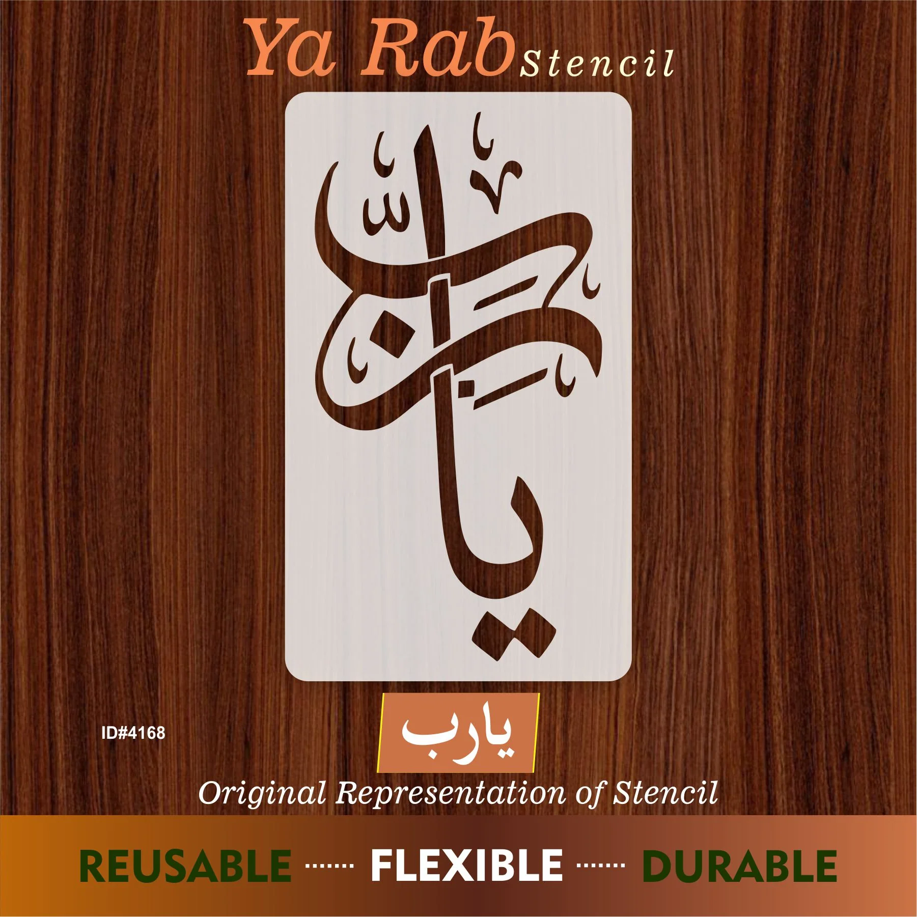 Ya Rabi Calligraphy Islamic Reusable Stencil for Canvas and wall painting.ID#4168 - Image 7