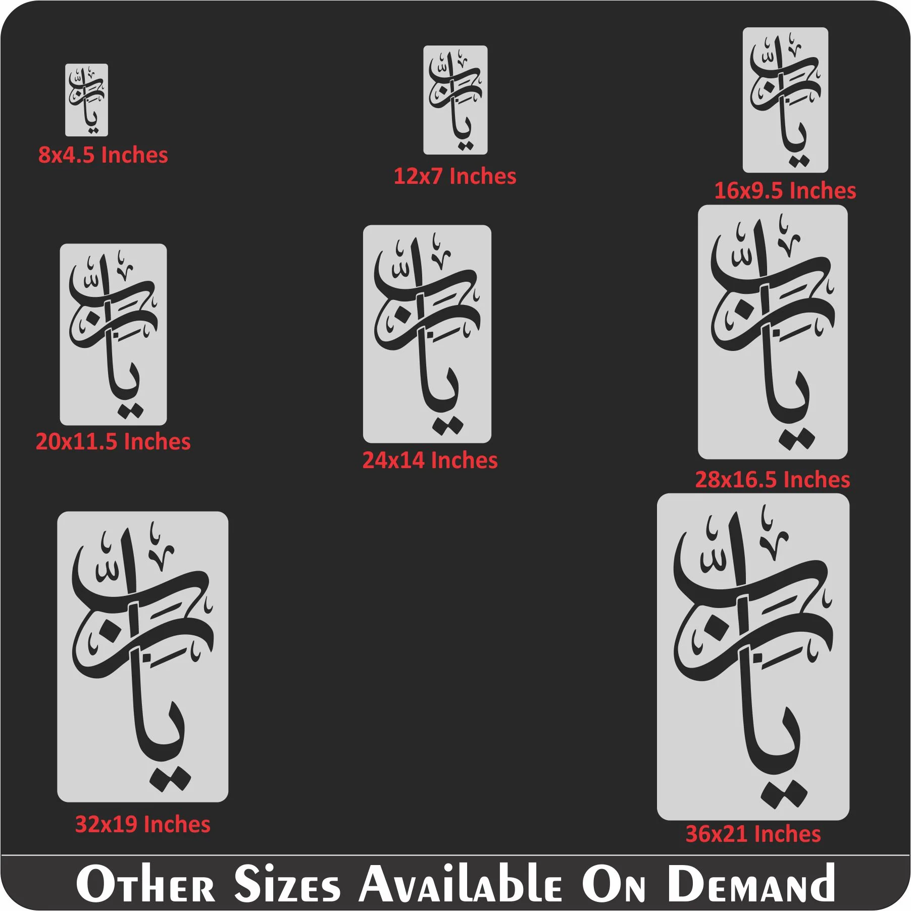 Ya Rabi Calligraphy Islamic Reusable Stencil for Canvas and wall painting.ID#4168 - Image 8