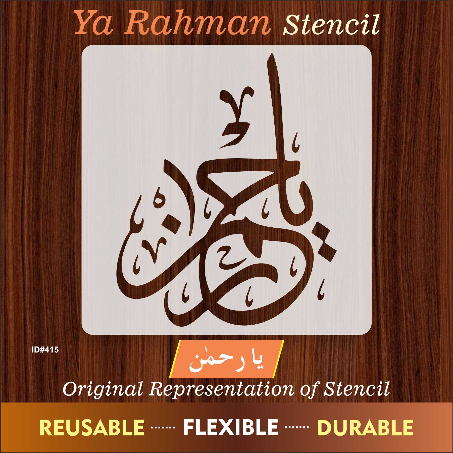 Ya Rahman Calligraphy Islamic Reusable Stencil for Canvas and wall painting.ID #415 - Image 7