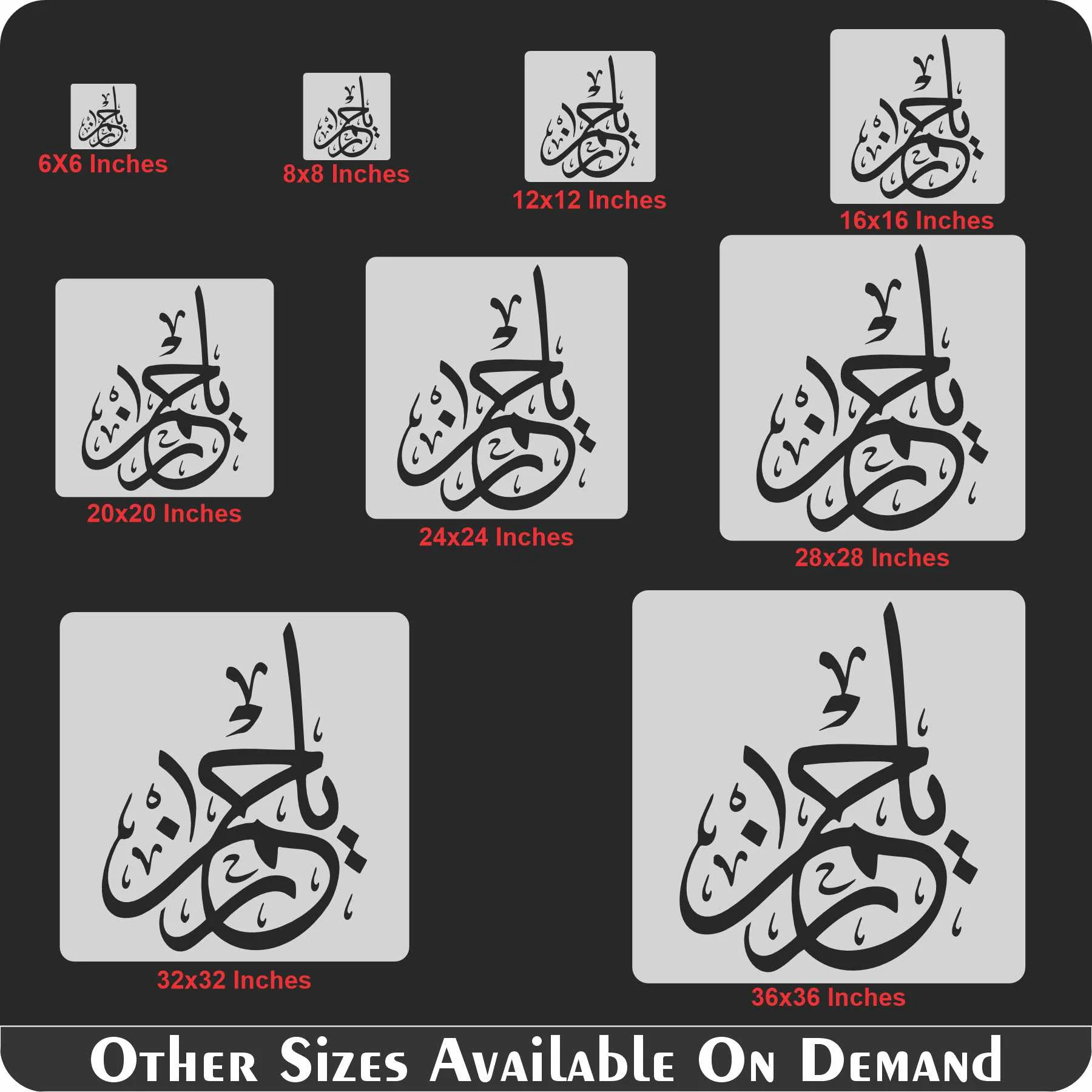 Ya Rahman Calligraphy Islamic Reusable Stencil for Canvas and wall painting.ID #415 - Image 8