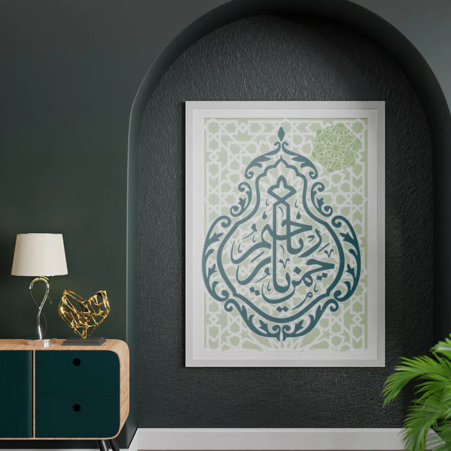 YA RAHMAN YA RAHIM Calligraphy Islamic Reusable Stencil for Canvas and wall painting.ID#4105 - Image 5