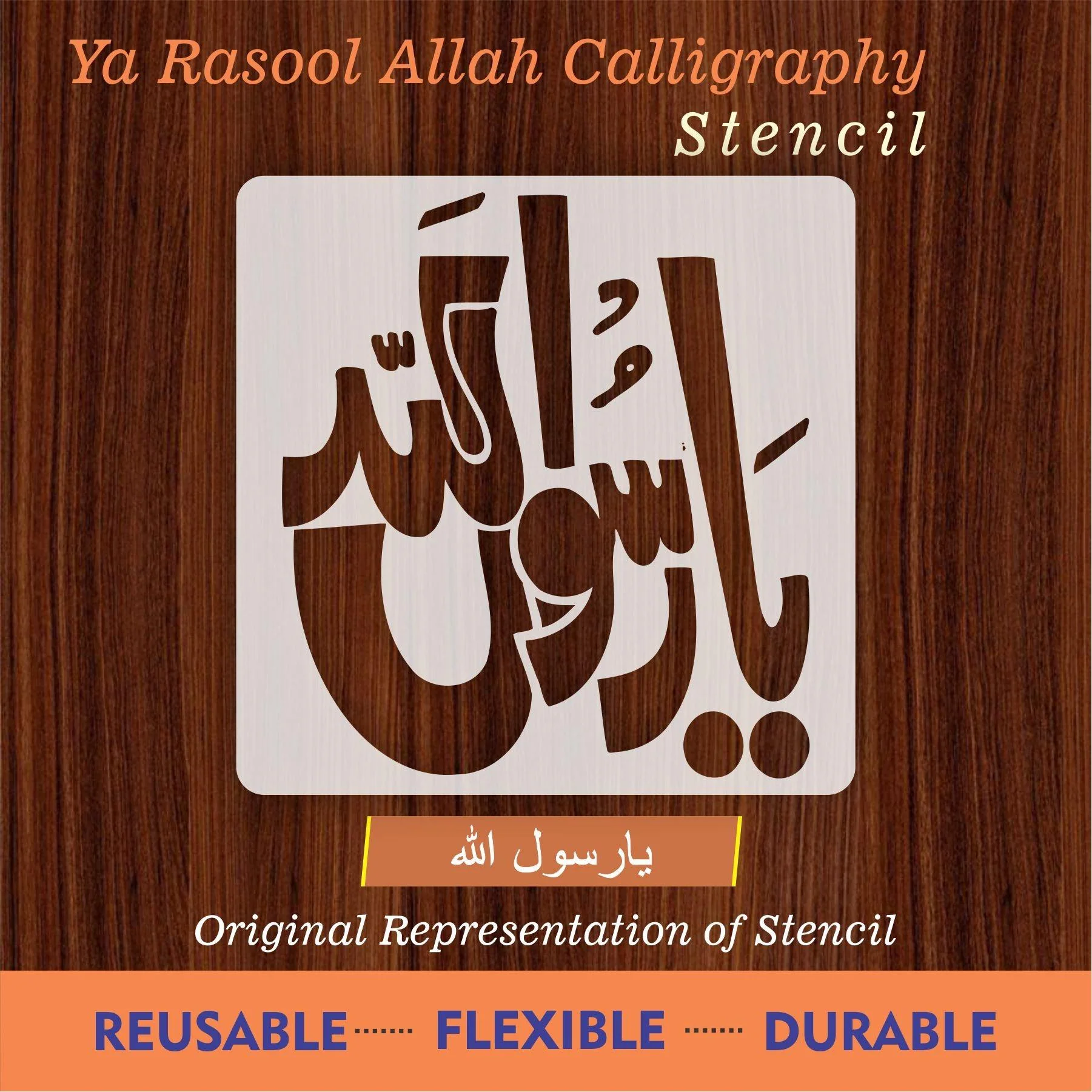Ya Rasool allah calligraphy Islamic Reusable Stencil for Canvas and wall painting.ID#4016 - Image 6
