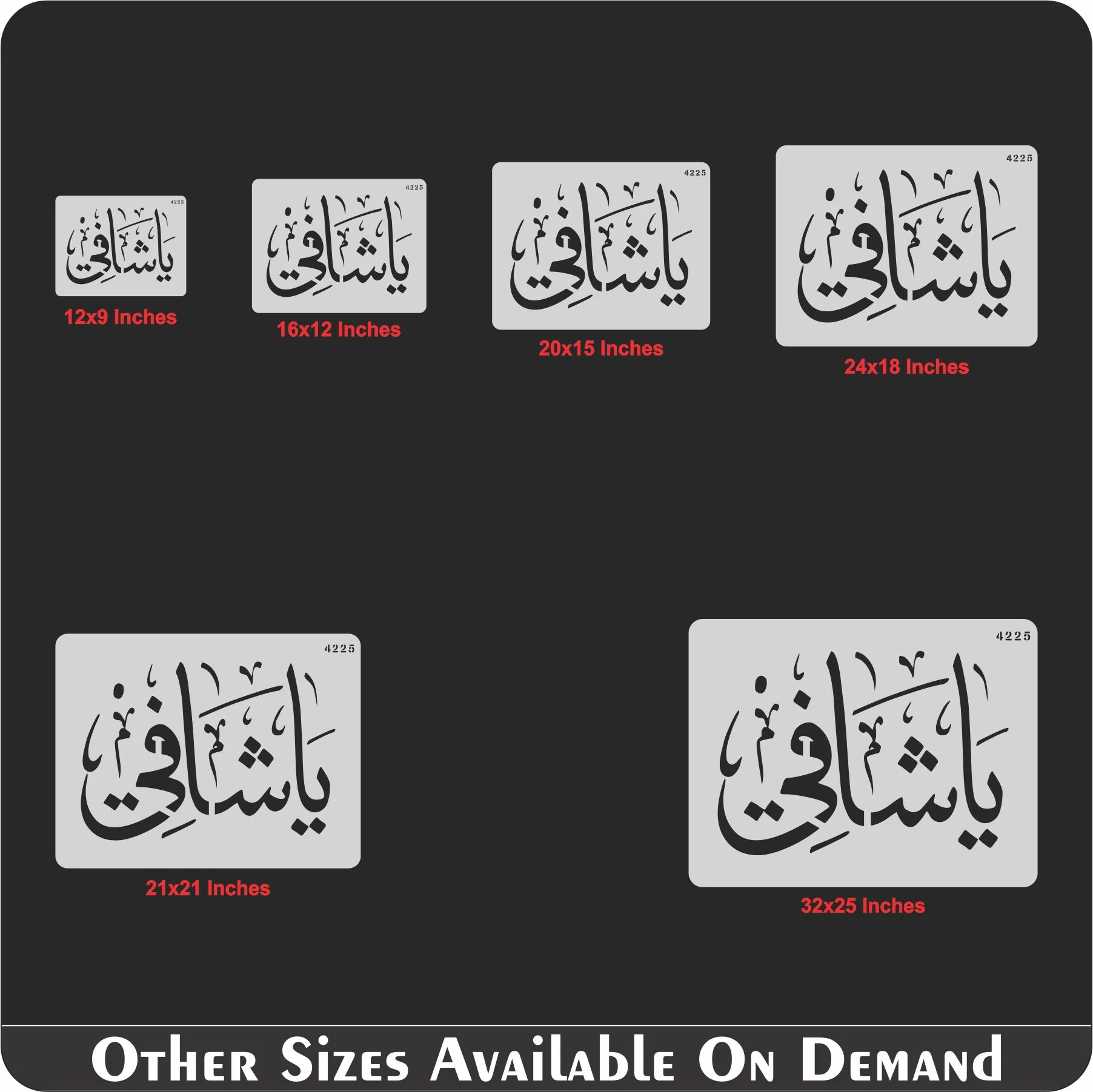 Ya-Shafi Calligraphy Islamic Reusable Stencil for Canvas and wall painting. ID#4225 - Image 7