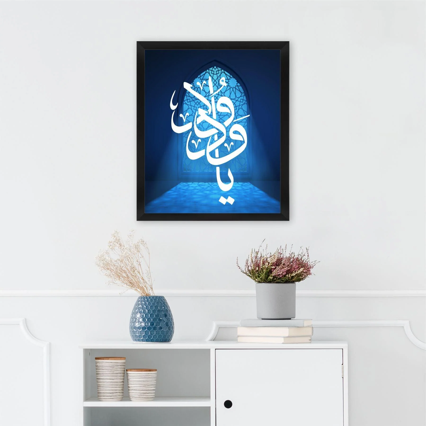 ya wadoodo calligraphy Islamic Reusable Stencil for Canvas and wall painting.ID#4005 - Image 4
