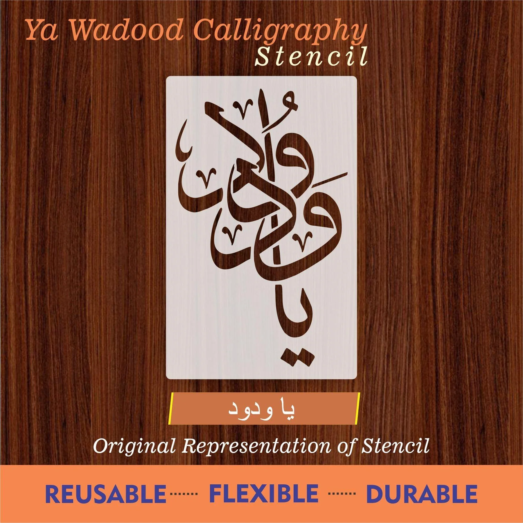 ya wadoodo calligraphy Islamic Reusable Stencil for Canvas and wall painting.ID#4005 - Image 6