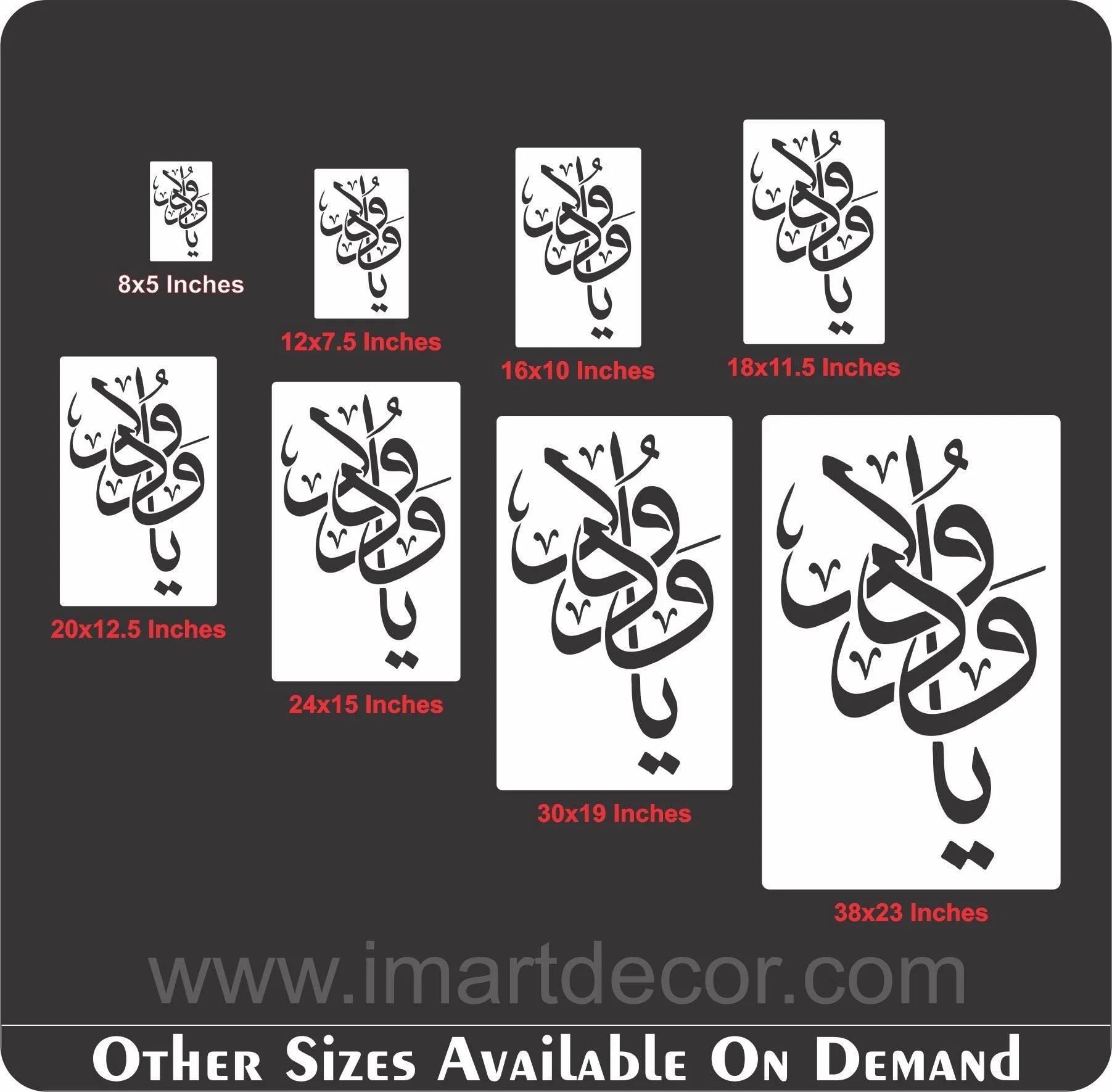 ya wadoodo calligraphy Islamic Reusable Stencil for Canvas and wall painting.ID#4005 - Image 7