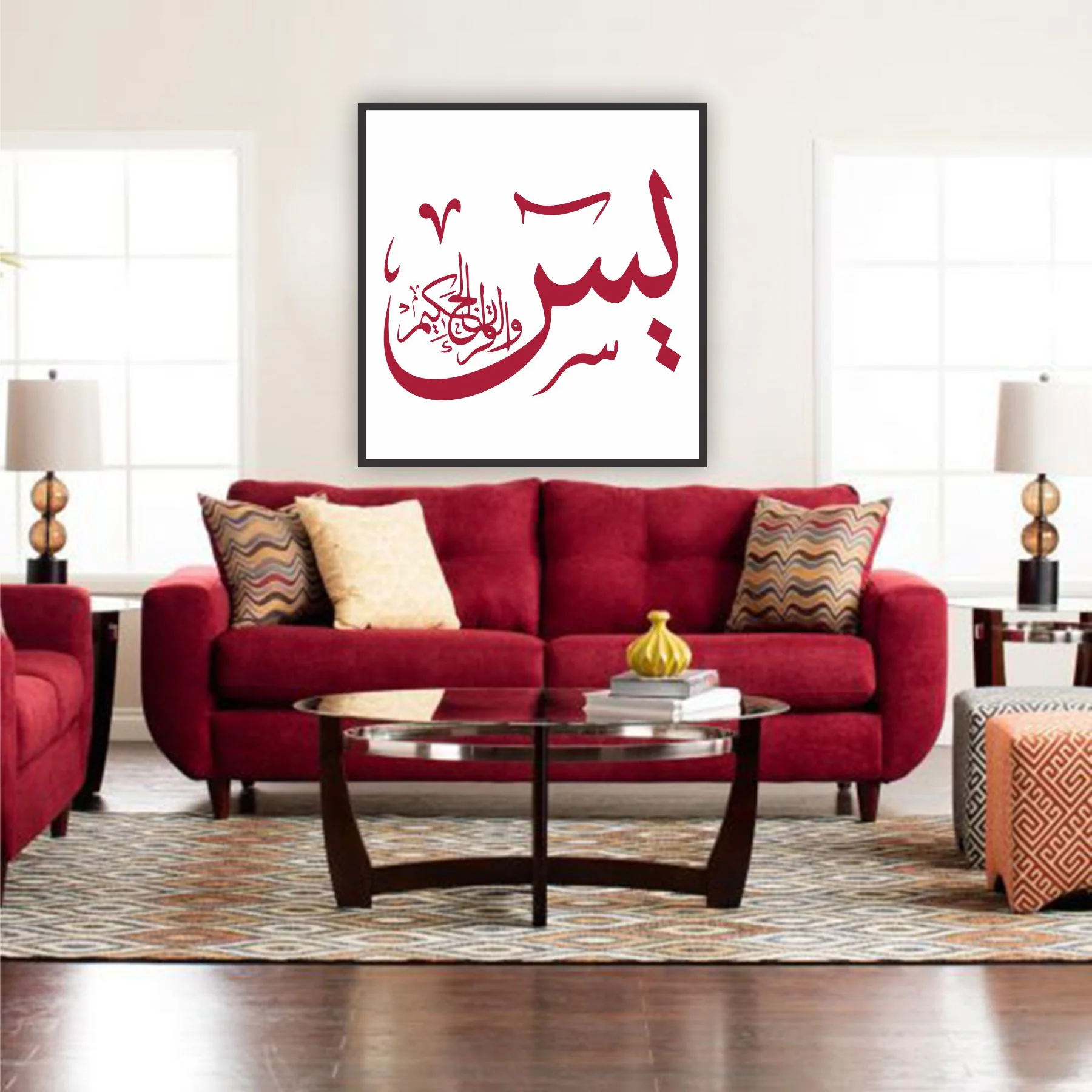 Yaseen Wal Quran Hakeem Calligraphy Islamic Reusable Stencil for Canvas and wall painting.ID#4176 - Image 5