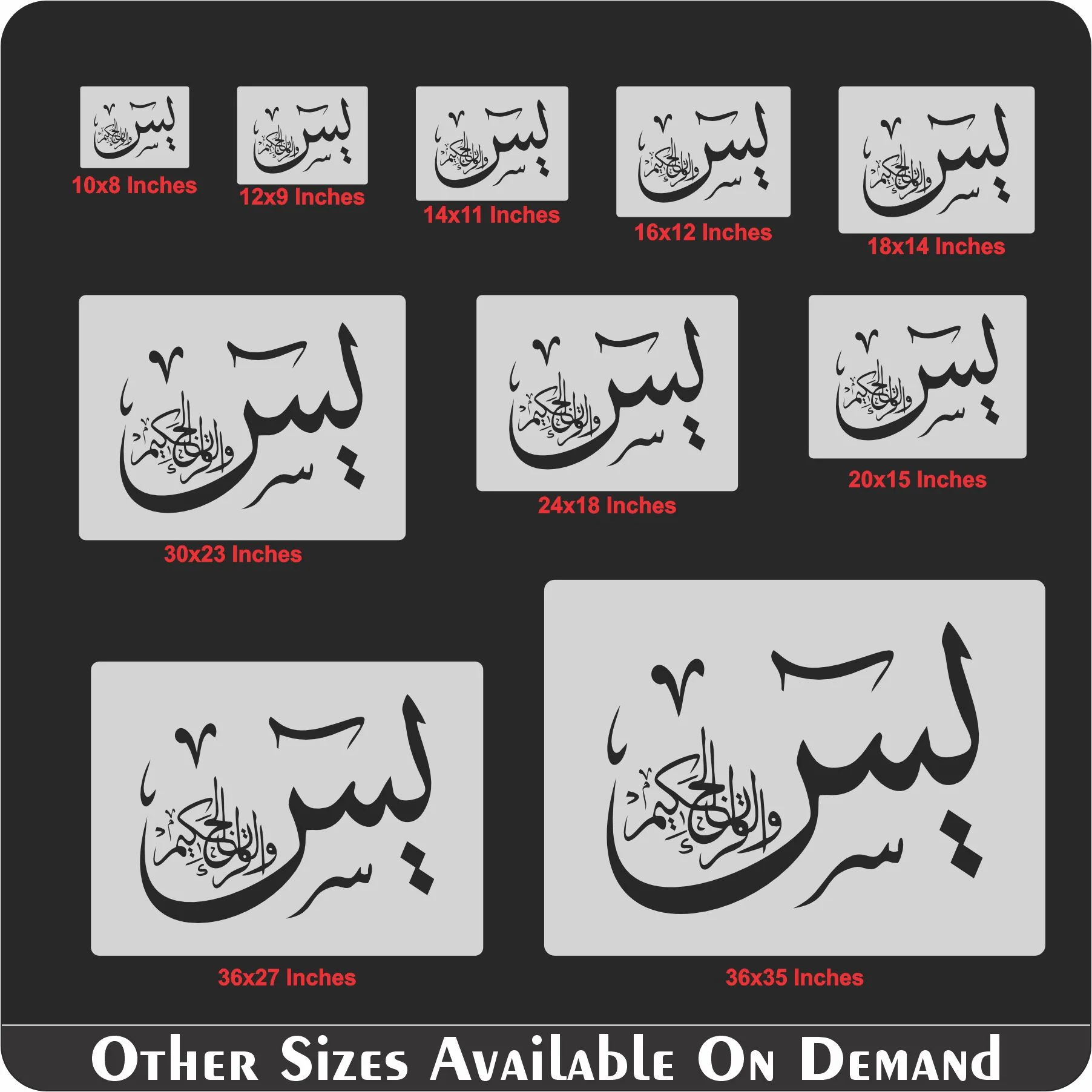 Yaseen Wal Quran Hakeem Calligraphy Islamic Reusable Stencil for Canvas and wall painting.ID#4176 - Image 8